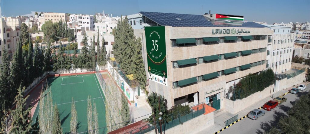 Al-Bayan University School Fees